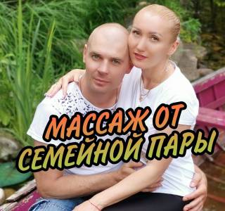 Олег - Эротический массаж, 37 лет, Москва, фото - 794007689