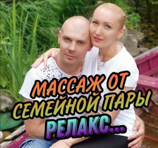 Ирина и Олег - Эротический массаж, 37 лет, Ялта, фото - 1869744542